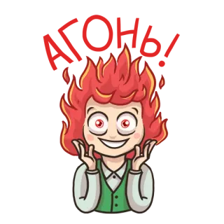🔥 telegram sticker