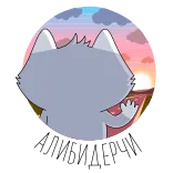 👋 Cat whatsapp sticker