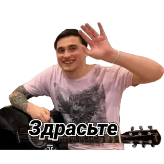 👋 Здравствуйте olá, saudação, russo, homem, guitarra, aceno telegram sticker