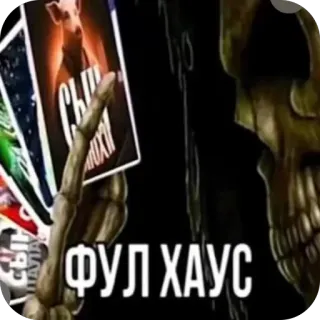 Больше стиков тут: @stikery4 whatsapp stickers