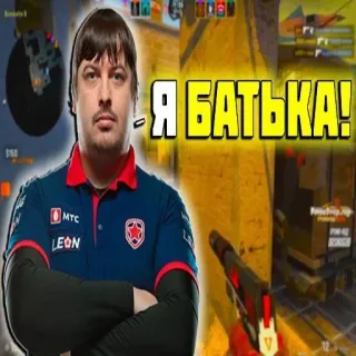 🎱 Я БАТЬКА! 카운터 스트라이크, csgo, 1인칭 슈팅, 슈팅 게임, 무기, 게임 whatsapp sticker
