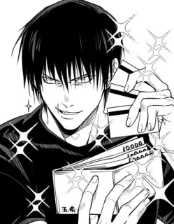 💳 Toji Fushiguro Jujutsu Kaisen 五条 Anime, Manga, Gotówka, Pieniądze, Portfel, Toji Fushiguro, Jujutsu Kaisen whatsapp sticker