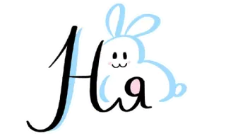 🐰 Ha conejito, conejo, letras, lindo, animal, dibujos animados whatsapp sticker