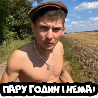 Льолік UA telegram stickers