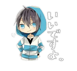 😎 いいですよ。 Anime, Chibi, Mignon, Garçon, Japonais whatsapp sticker