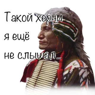 Джеронимо the гровер telegram stickers