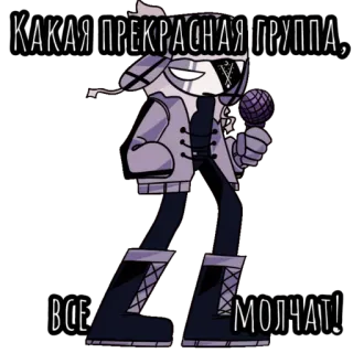 😑 Ruv Friday Night Funkin' КАКАЯ ПРЕКРАСНАЯ ГРУППА, ВСЕ МОЛЧАТ! ruvian, game, russia, russian, friday night funkin whatsapp sticker
