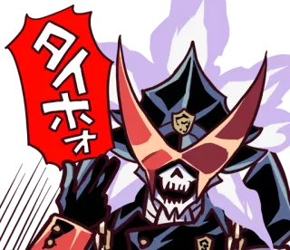 😎 タァホ Аниме, Мультфильм, Череп, Злой, Японский, Персонаж telegram sticker