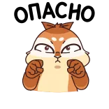 😬 다람쥐, 화난, 만화, 동물, 귀여운, 애니메이션 telegram sticker