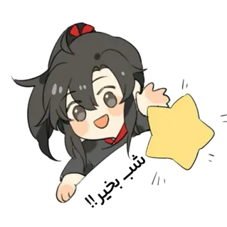😴 telegram sticker