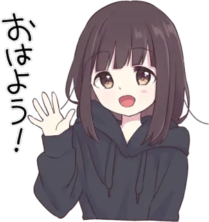 👋 おはよう！ Anime, Fille, Vague, Kawaii, Salutation whatsapp sticker