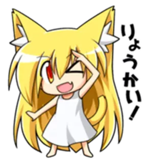 😡 りょうかい！ อนิเมะ, การ์ตูน, น่ารัก, มังงะ, คาวาอิ, จิบิ telegram sticker
