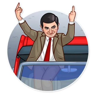 🖕 Mr. Bean Mr.ビーン, コメディ, 面白い, ユーモア, アニメ telegram sticker