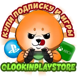🔥 купи подписку и игры
@LOOKINPLAYSTORE игры, гейминг, подписка, каваи, милый, playstation, xbox telegram sticker