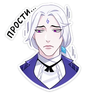 😒 Прости... อนิเมะ, มังงะ, ขอโทษ, ขออภัย, เศร้า telegram sticker