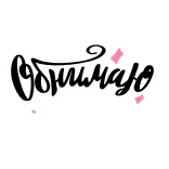 🥳 Обнимаю peluk, salam, rusia, kaligrafi, konfeti merah muda telegram sticker