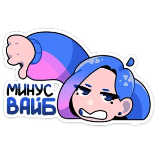 Мия из «Другого Дела» @TgSticker telegram stickers