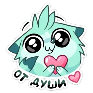 ❤️ ОТ ДУШИ cute, heart, animal, cat, sticker, love telegram sticker