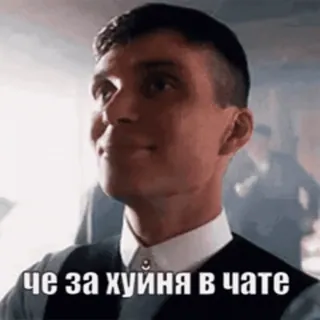 😞 че за хуйня в чате cussing, russian, meme telegram sticker