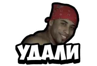 😒 Ricardo Milos УДАЛИ danse, bandana, muscle, fitness, mannequin, torse nu telegram sticker