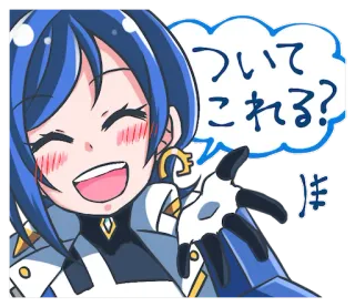 💨 ついて これる? Anime, Manga, Personage, Meisje, Japans, Expressie, Glimlach telegram sticker