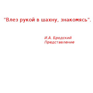 🖐 Тех рук в ножны, лошаденка! telegram sticker