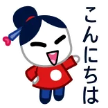 👋 こんにちは hola, saludo, kawaii, lindo, japonés, chica telegram sticker