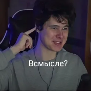😣 Всмысле? 러시아어, 혼란스러움, 표정, 질문, 의심 telegram sticker