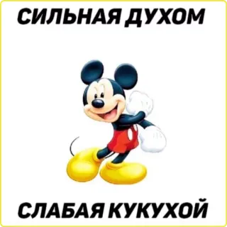 Надписи whatsapp stickers