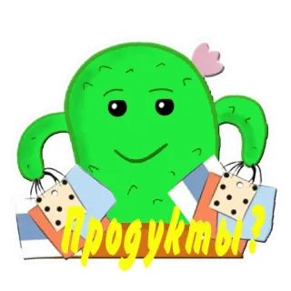 🤗 продукты cactus, compras, bolsas, comida, productos, dibujos animados whatsapp sticker