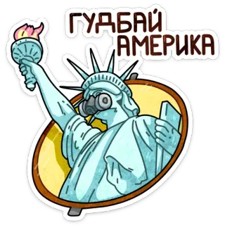 👋 ГУДБАЙ АМЕРИКА Estatua de la Libertad, Adiós América, Ruso, Pegatina telegram sticker