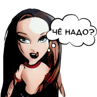 🤨 ЧЁ НАДО? wampir, gotyk, mroczny, pytanie telegram sticker