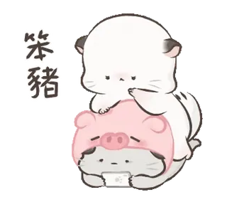 😠 笨猪 kucing, babi, binatang, imut, kartun telegram sticker