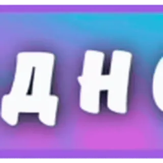 🤩