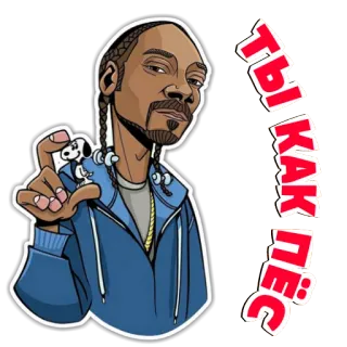Говорят Звёзды whatsapp stickers