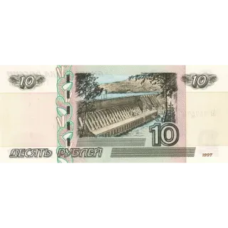 💵 десять рублей valuta, soldi, rubli, banconota, russo telegram sticker