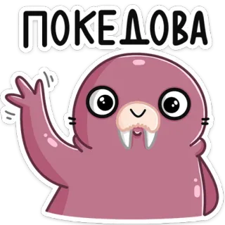 Уолли (@TgSticker) telegram stickers