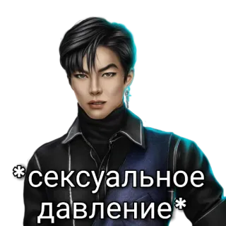 🥵 * сексуальное давление* character, pressure, face, person, sticker telegram sticker