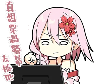 😡 真想要甩過螢幕去揍他 Animé, Sticker, Frustré(e), Ordinateur, Cheveux roses, Fleur whatsapp sticker
