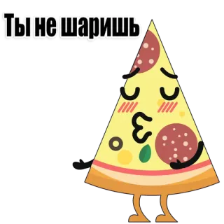 🍕 Ты не шаришь Pizza, Nourriture, Mignon, Dessin animé, Russe whatsapp sticker