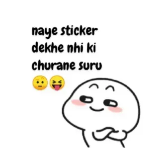 🙄 naye sticker dekhe nhi ki churane suru naklejka, śmieszne, kreskówka whatsapp sticker