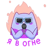 🔥 A ROCK Rock, Musica, Cartone animato, Occhiali da sole, Personaggio telegram sticker