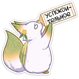 Зелёная Минто telegram stickers