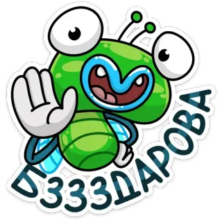 👋 Бэздарова kartun, serangga, lalat, karakter, stiker, animasi whatsapp sticker