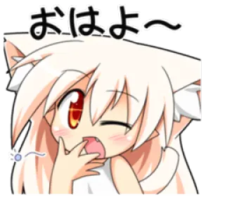 😉 おはよ～ anime, cartoon, kawaii, cat girl, greeting, morning, sleepy whatsapp sticker