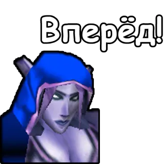 👈 Вперёд! elfo, figura incappucciata, faccia, occhi, donna telegram sticker
