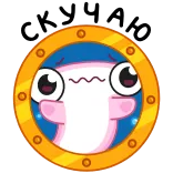 😢 telegram sticker