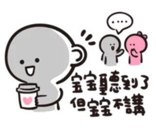👂 Kartun, Lucu, Kopi, Karakter, Berbicara, Percakapan telegram sticker