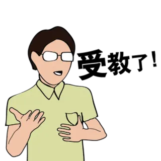 😌 persona, hombre, gafas, gesto, dibujo animado, hablando whatsapp sticker
