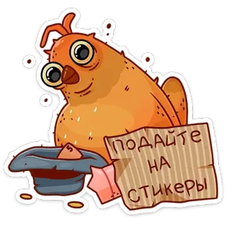 💰 подайте на стикеры pájaro, pegatina, dibujos animados, rogando, sombrero telegram sticker